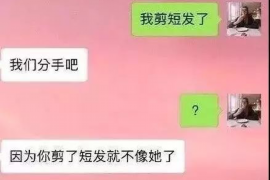 济南专业催债公司的市场需求和前景分析